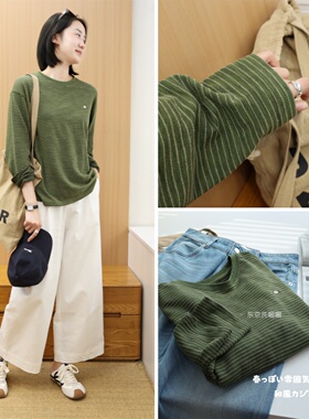 松弛感天花板~春日氛围拿捏！日系休闲风格 百搭绿色条纹长袖t恤