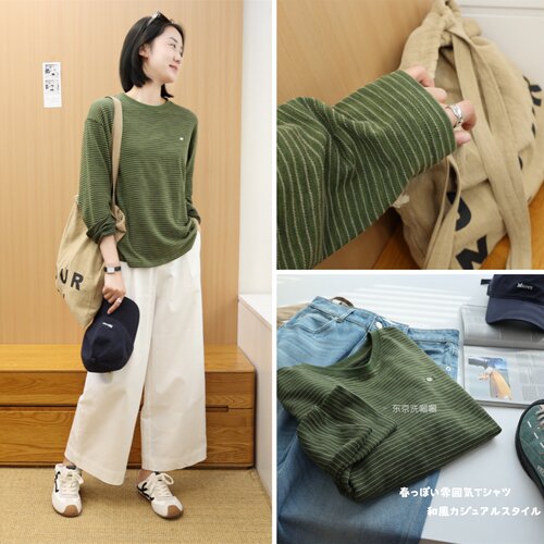 松弛感天花板~春日氛围拿捏！日系休闲风格 百搭绿色条纹长袖t恤