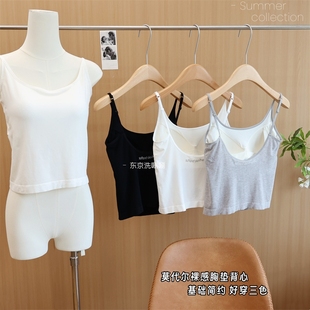 免穿Bra 自留好穿 胸垫一体 莫代尔面料 内搭吊带背心 夏日薄款