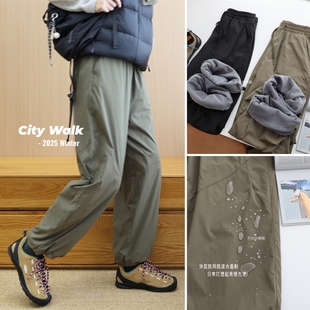 加绒！防风防泼水~无束缚感日系露营裤，舒适保暖休闲锥形九分裤