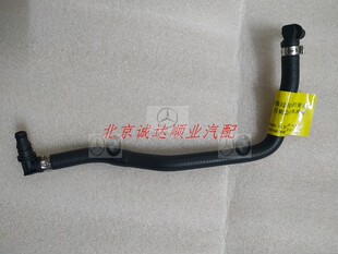 奔驰w212e260e180e200e300e350c180c200c260c300副水壶补偿回水管