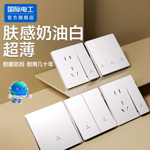 超薄开关插座家用一开五孔双控