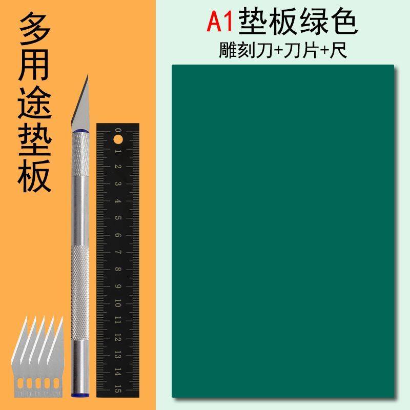 唐氏雕刻刀手帐手工diy防割裁纸桌垫 切割垫板印章垫板加厚切割板,文具电教/文化用品/商务用品,切割/雕刻垫板,淘宝优惠券,粉丝福利购,淘宝优惠卷