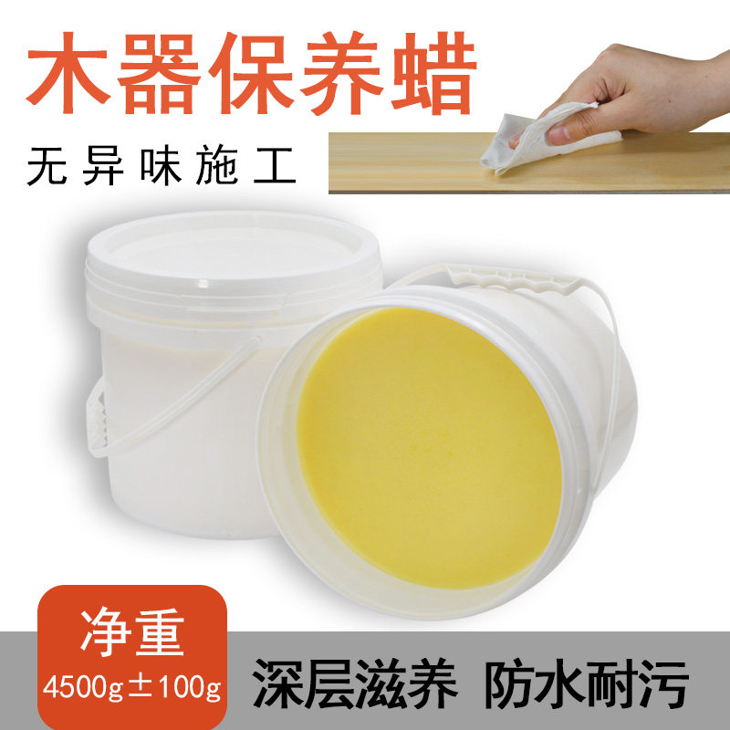 唐工匠木头保养油家具滋养抛光亮光透明保护蜡实木保养蜂蜡木蜡油