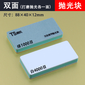 文玩抛光块海绵砂纸双面打磨镜面抛光板美甲星月菩提蜜蜡砂纸工具