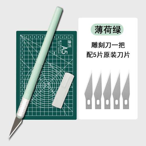 唐氏橡皮章雕刻刀手工雕刻笔刀