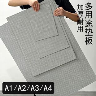 唐氏雕刻刀手帐手工加厚切割板 diy防割裁纸桌垫切割垫板印章垫板