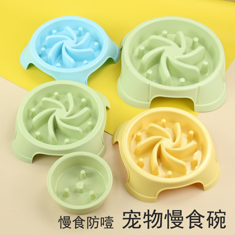 狗狗慢食碗塑料狗碗猫碗猫粮碗