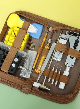 姚工匠修表工具全套钟表维修工具手表后盖表带换电池开表器拆表截