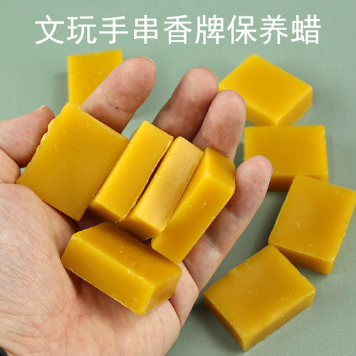 根雕核桃手串打蜡文玩抛光蜡烫蜡