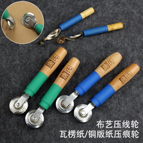 手工滚轮压线器手工滚轮压线器