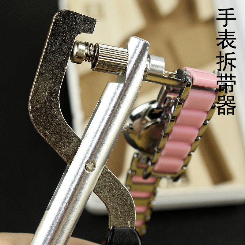 唐氏拆卸表带拆表带工具拆表工具手表钢带 维修表链调节器拆带器