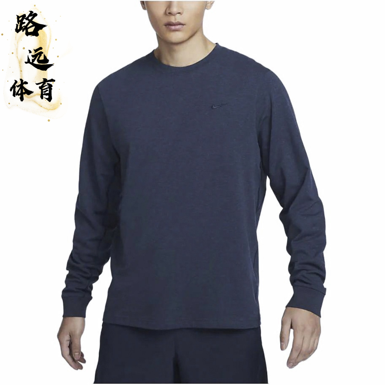 Nike/耐克 男子新款运动休闲宽松舒适速干透气圆领长袖T恤FB8586