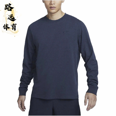 Nike/耐克 男子新款运动休闲宽松舒适速干透气圆领长袖T恤FB8586