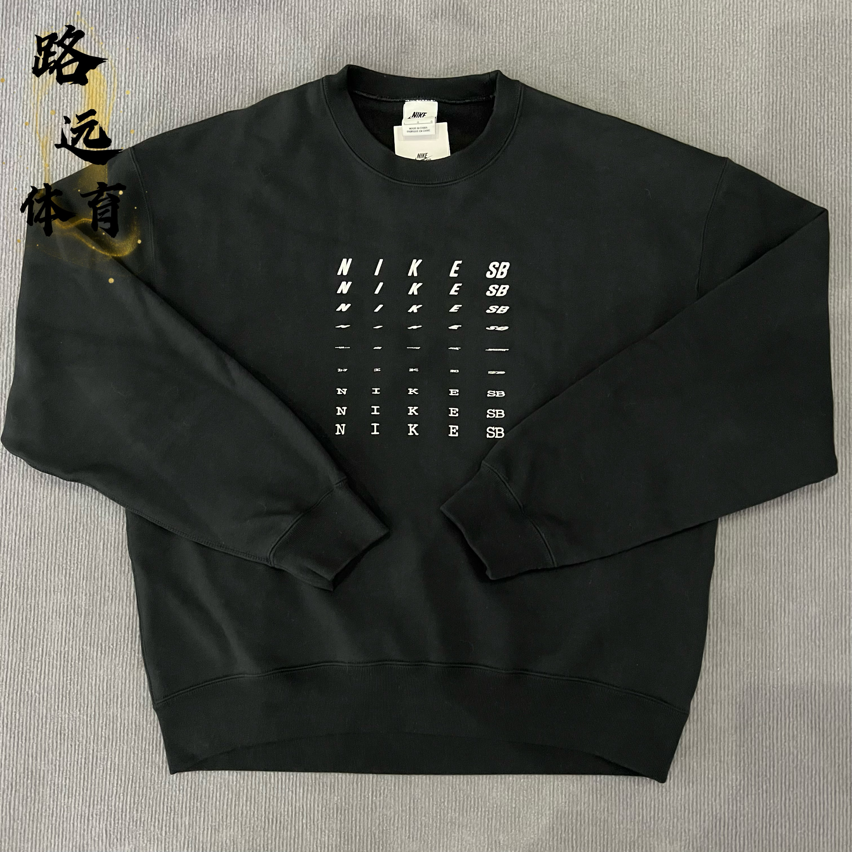 Nike/耐克 男子SB系列加绒圆领运动休闲百搭套头衫卫衣FB8434-010