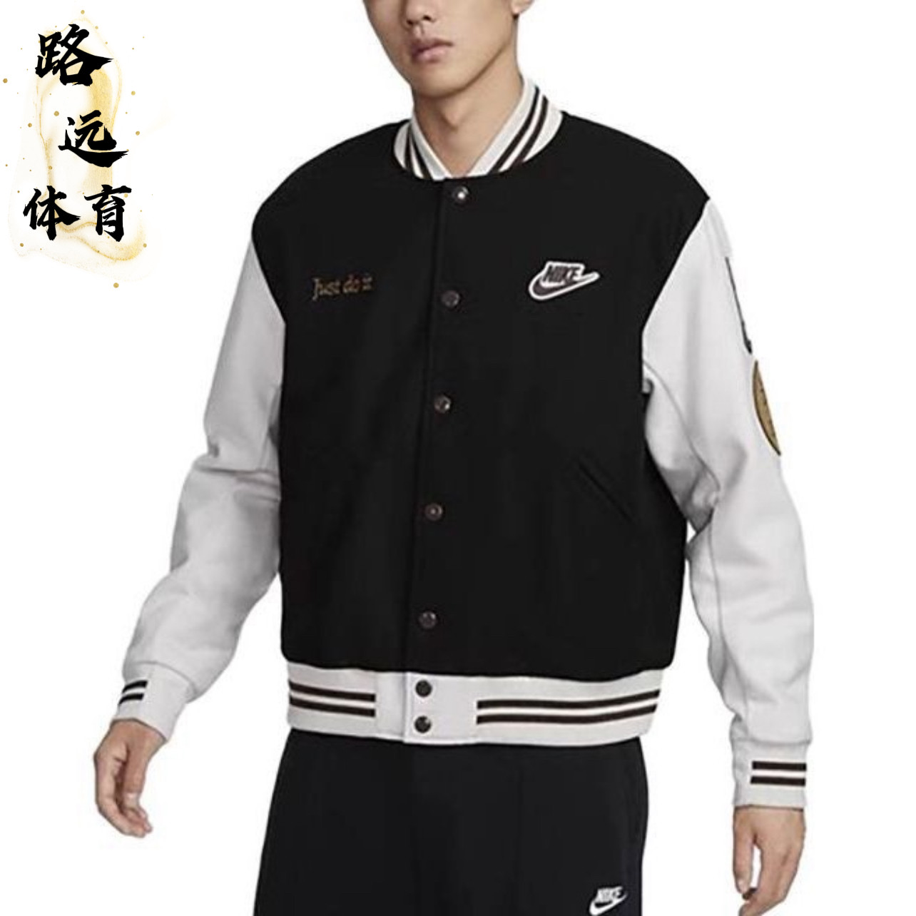 Nike/耐克 男子新款运动休闲字母刺绣立领棒球服夹克外套FV4026