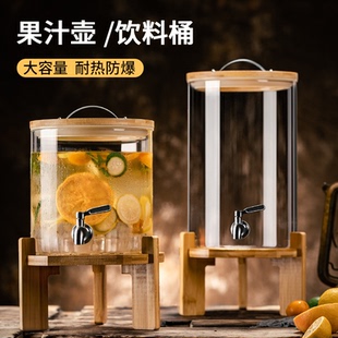 耐高温玻璃饮料桶带龙头冷水壶大容量凉水壶餐厅自助可乐桶果茶桶