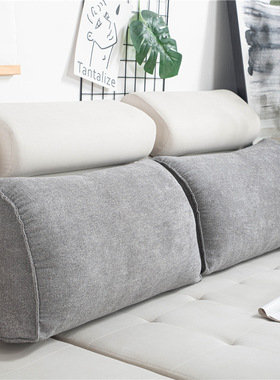 梳化背垫高级灰客厅组合沙发靠垫靠背垫飘窗榻榻米软包沙发护腰垫