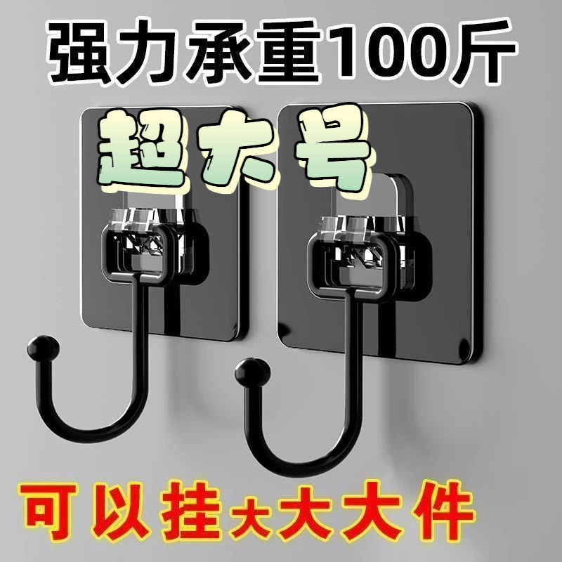 强力粘贴挂钩承重超大号拉丝金挂钩贴强力墙面粘钩强力不掉免打孔,家装主材,挂钩/挂衣钩,淘宝优惠券,粉丝福利购,淘宝优惠卷
