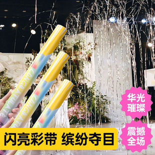 乔迁礼炮免打扫银色丝带礼花筒结婚手拧式礼炮开业庆典彩带手持礼
