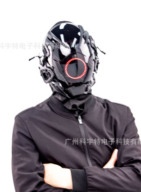 万圣节赛博朋克机器人发光面具漫展头套全脸黑色帅气面罩