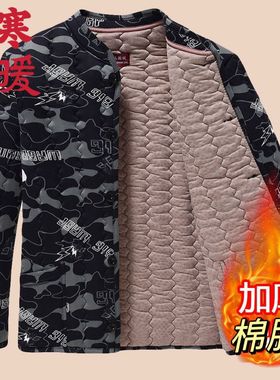 年轻人驼绒棉袄加厚驼绒保暖防寒小棉袄迷彩加厚棉衣弹力宽松工装