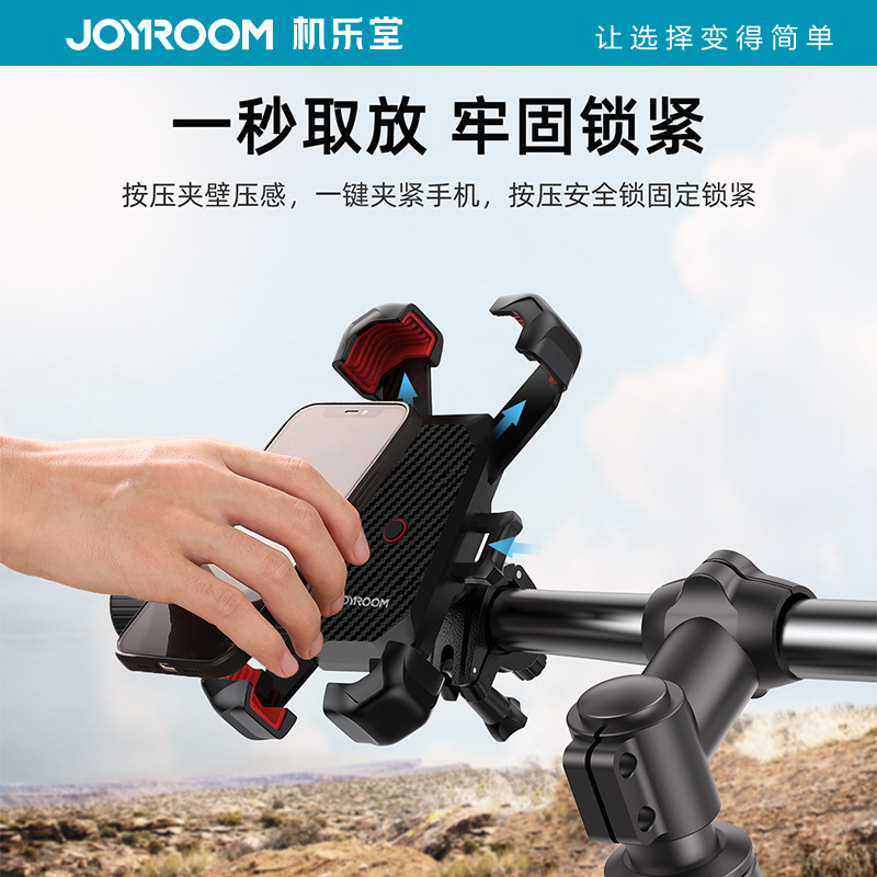新品户外手机自行车懒人支架4.7-7寸摩托车固定支架通用型