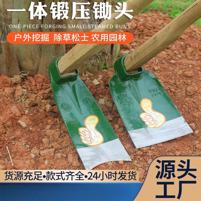 jun功锄头jun钻高碳钢种菜条锄除草开荒山农用工具长锄头农具翻挖