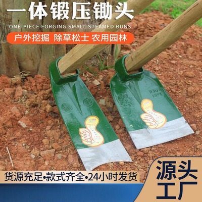 jun功锄头jun钻高碳钢种菜条锄除草开荒山农用工具长锄头农具翻挖
