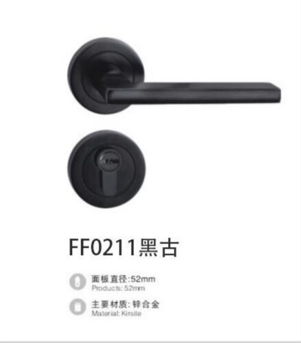 海诗蔓黑色室内木门轴承锁