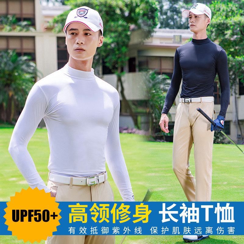 高尔夫服装男士秋季高领修身长袖T恤衫下场打球冰丝防晒打底球衣