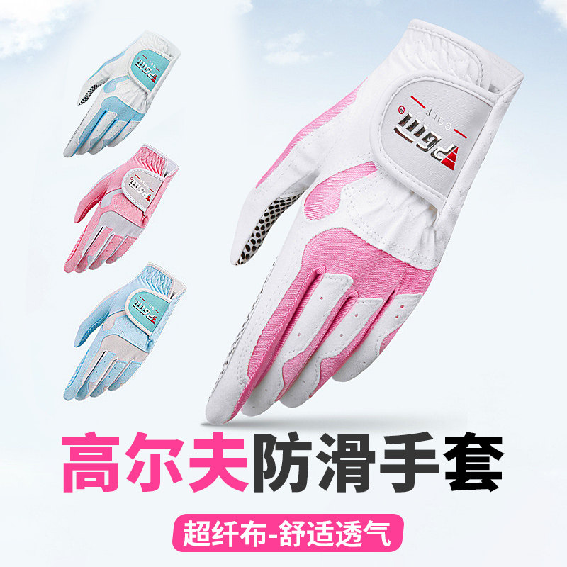 高尔夫透气防滑女士运动手套