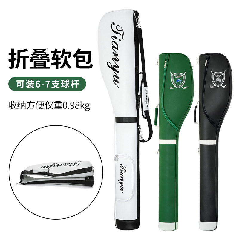 高尔夫男女球杆挂肩折叠皮革防雨枪包下场打球便携式球杆收纳球袋