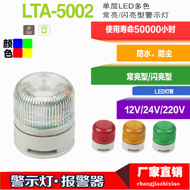 Sonnette de vélo - Ref 1454053 Image 1