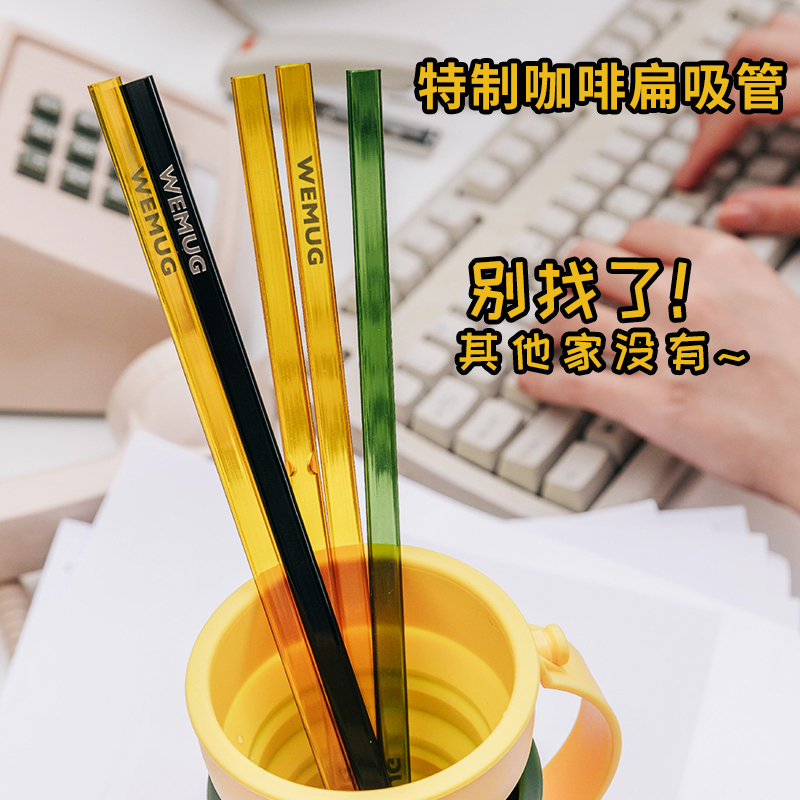 吸换吸管扁口食品级塑料非一次性