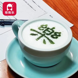 2026新年咖啡拉花模具乐发福发财开运日进斗金撒粉模具烘焙模具