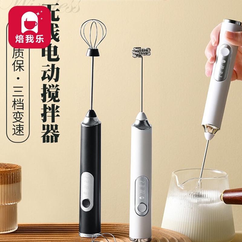 小型手持电动打奶器咖啡打奶泡器牛奶打泡器手持自动搅拌棒打奶器