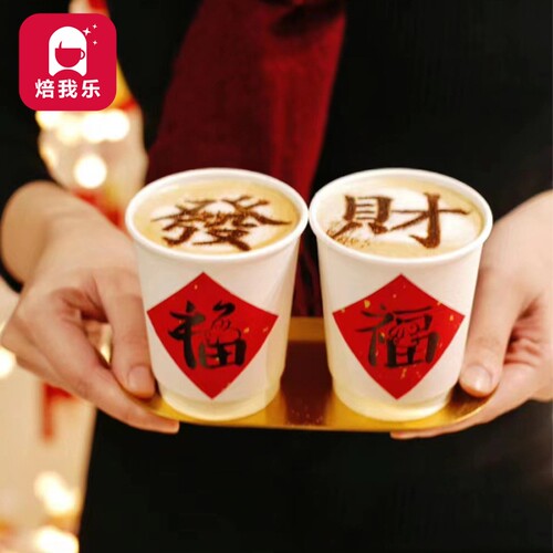 新年咖啡杯龙年咖啡杯简约带盖