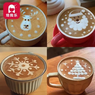咖啡拉花模具圣诞咖啡 撒粉拉花神器小狗模具可来图定制3个包邮