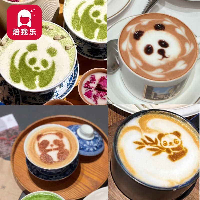 咖啡拉花模具撒粉模具