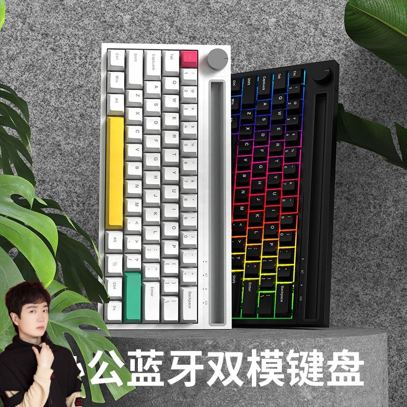 黑爵无线茶轴双模平板笔记本键盘