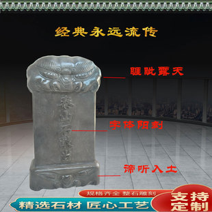 泰山石敢当青石手工雕刻中式摆件家用庭院户外石材加宽加厚曲阳