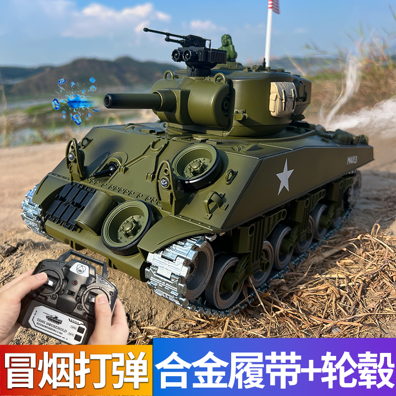 兄弟坦克男孩坦克可打弹