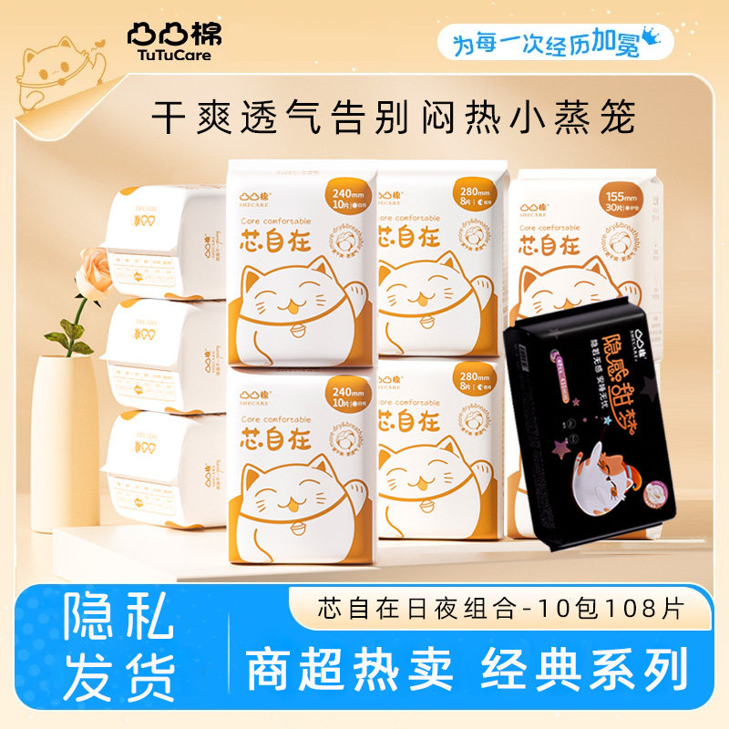 ��3��30Ƭ������240mm ͹͹�����������ó���ҹ�����