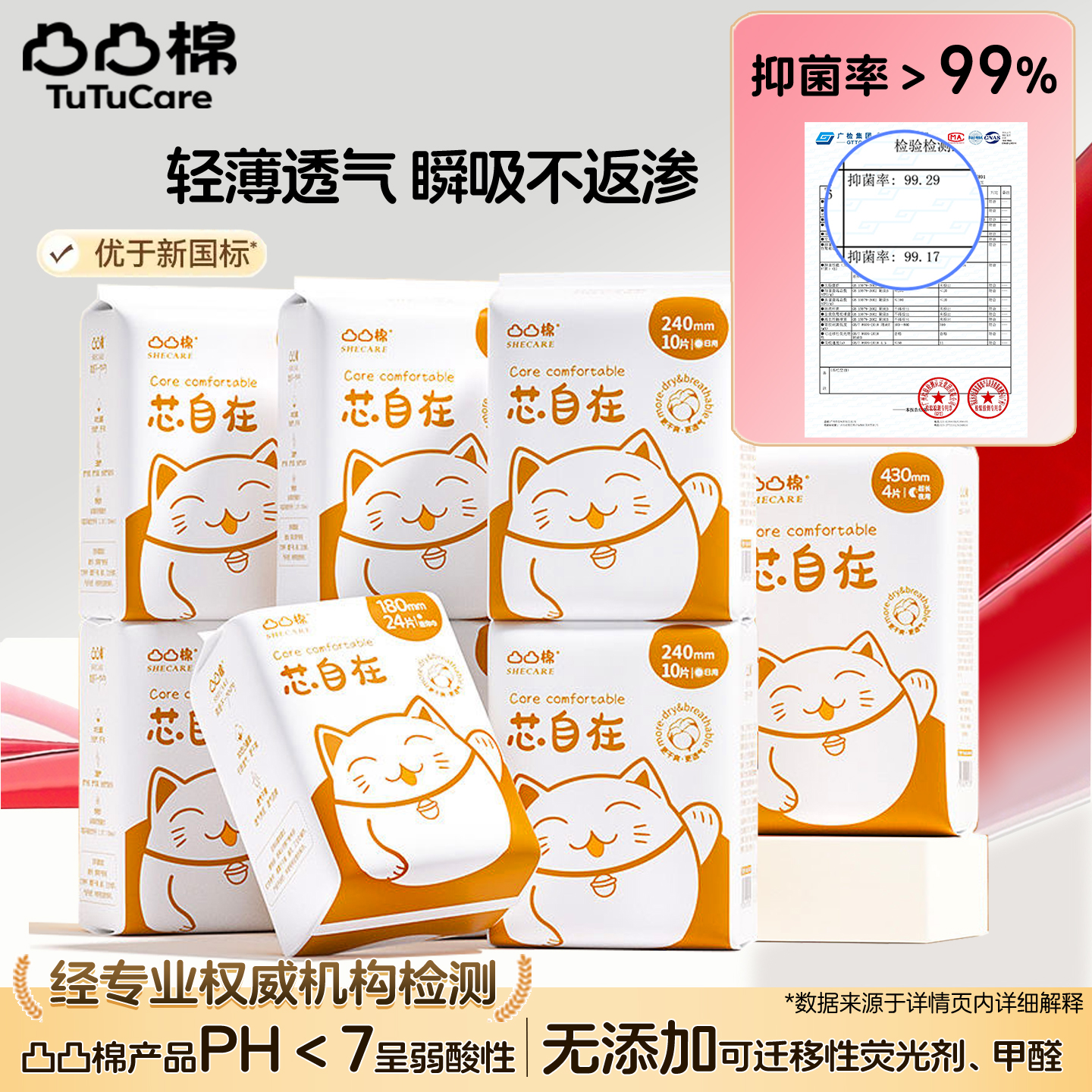 凸凸棉卫生巾舒莱姨妈巾整箱干爽透气日夜用组合装正品学生爱用