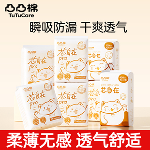 凸凸棉卫生巾舒莱姨妈巾整箱干爽透气日夜用组合装正品学生爱用