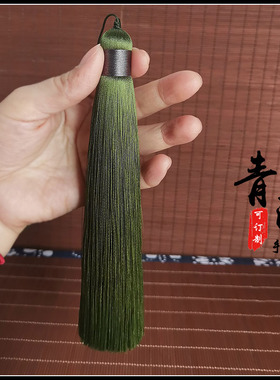 军绿色流苏穗子挂饰高档古典韵味紧实不松散车挂流苏配饰中国元素
