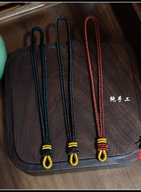 纯手工手把绳文玩把件绳手机链绳