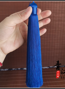 diy高档长款宝蓝色穗子可定制