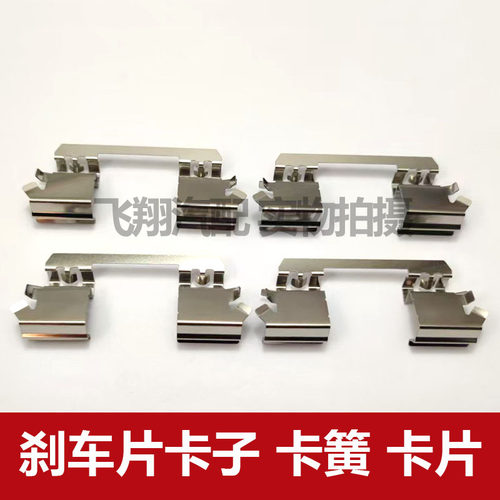 适用奔驰E350 E280 E230 E240 E200刹车片卡子卡片分泵垫片导向架